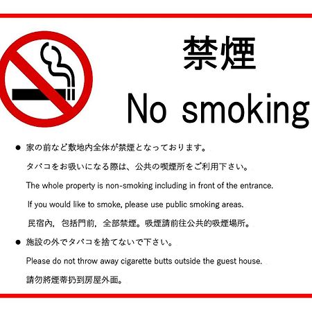 京都Cochien Imperial Garden别墅 外观 照片