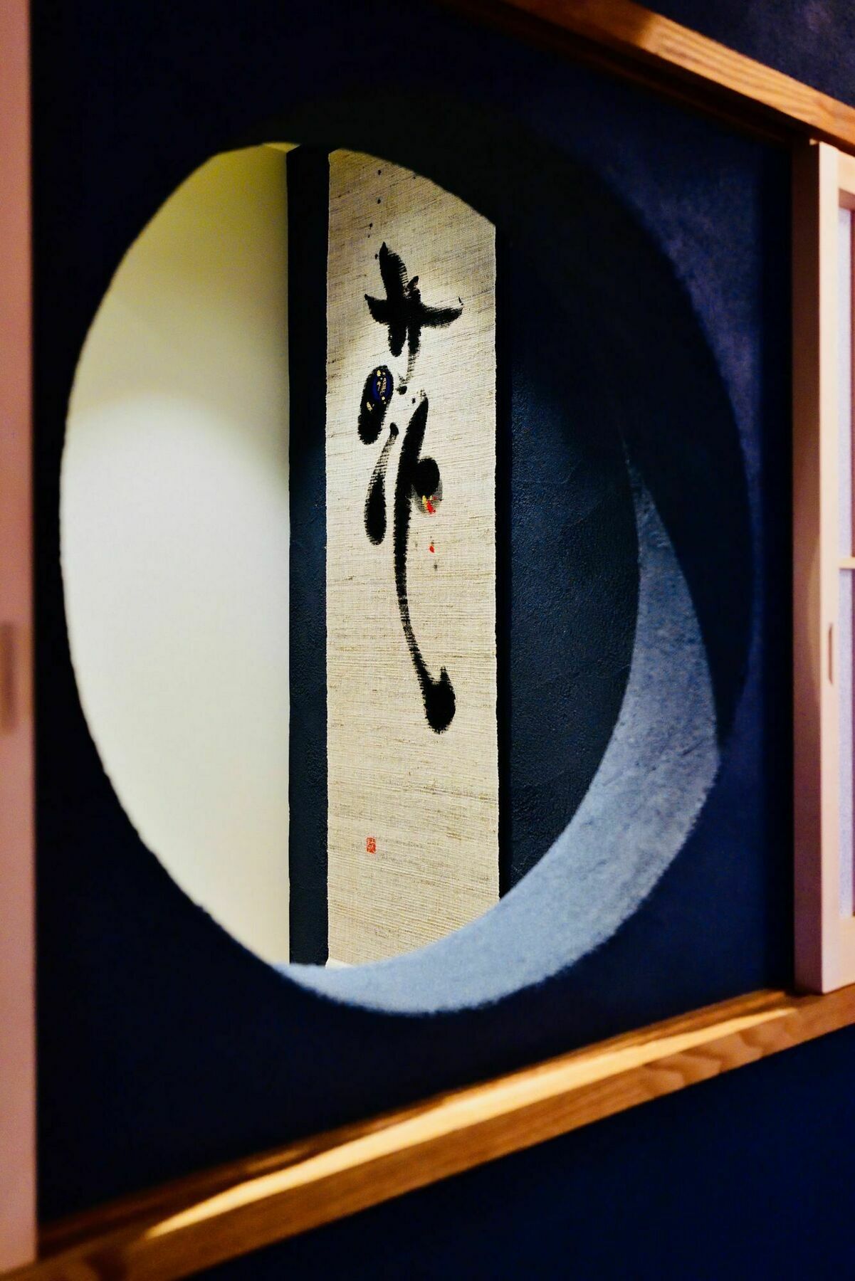 京都Cochien Imperial Garden别墅 外观 照片